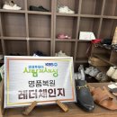 영남 명품세탁 이미지