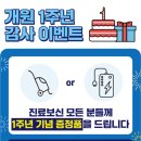 한양류마미소내과의원 이미지
