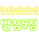 치킨더홈해미점