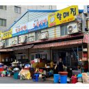 골목양곱창 이미지