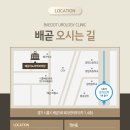 배곧비뇨의학과의원 이미지