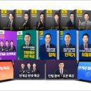 럭키공인중개사 이미지