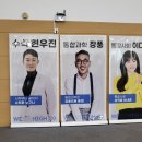 ㅣ평거동 영어 수학 에듀베스트ㅣ광주 메가스터디입시설명회 후기. (with 현우진쌤 장풍쌤)