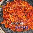 생생바지락칼국수 이미지
