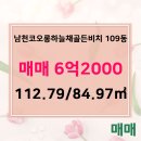코오롱부동산중개사무소 네이버블로그