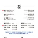 동신식당 이미지