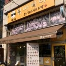 맘마미야광명하안점 | 도시락전문점 맘마미야광명하안점