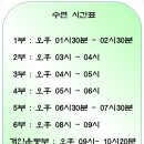 신성관 일동 합기도 이미지
