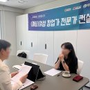 거제여성새로일하기센터