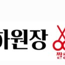 장살롱