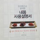 김정선한의원 네이버블로그