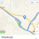 부부농원 이미지
