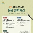 태장마루도서관 세미나실 이미지