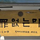 입촌경로당 이미지