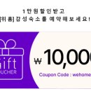 메종아미포레스트하우스