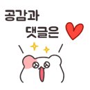 스푼타(숟가락 난타) 이미지