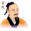 오기
