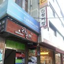 왕짜장능곡점