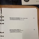 이태리주막 네이버블로그