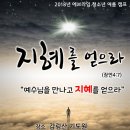 에브라임 이미지