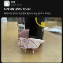 5천원 지폐를 6천원에 팝니다.JPG 이미지