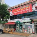 월수금돼지김치찌개&생삼겹살