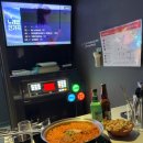 차차차노래홀