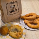 경성찹쌀꽈배기(수서점) | 대구 상인동 꽈배기 맛집 경성찹쌀꽈배기ㅣ갓 튀긴 찹쌀꽈배기, 팥도넛·찰떡도넛 후기