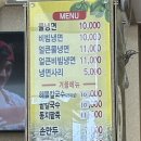 남악옥천냉면 이미지