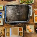 삼미집
