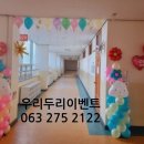 군산진포초등학교 이미지