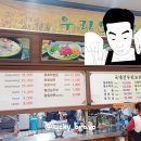 우메골 이미지