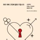 법인서승