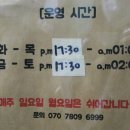 밸런스키친
