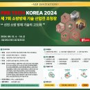 한국소방서울센터 이미지