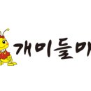 산과들 펜션 이미지