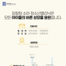 참바른한방병원 이미지