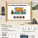 보드게임 탐험대 이미지