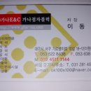 (주)이앤씨