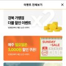 떡사모
