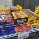 홈플러스익스프레스발산점 이미지