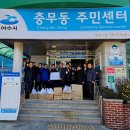 나눔재가복지센타 이미지