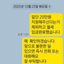 생활일기 열(25.11.1~) 이미지