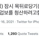 장미침장 | 삶의 질 상승템 추천리스트