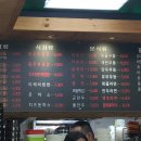 진주김밥 이미지