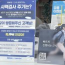 다비치안경(금천점) | 독산동안경 다비치안경 금천점, 난시 블루라이트차단 안경 맞춘 솔직 후기 | 안경테 안경렌즈 팩렌즈...