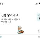 손짜장일번지 이미지