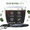 노블커피