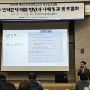 오가닉팜영농조합법인