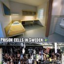 prison 이미지